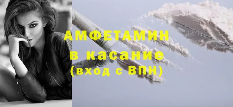 ОМГ ОМГ сайт  Пошехонье  АМФ Розовый 