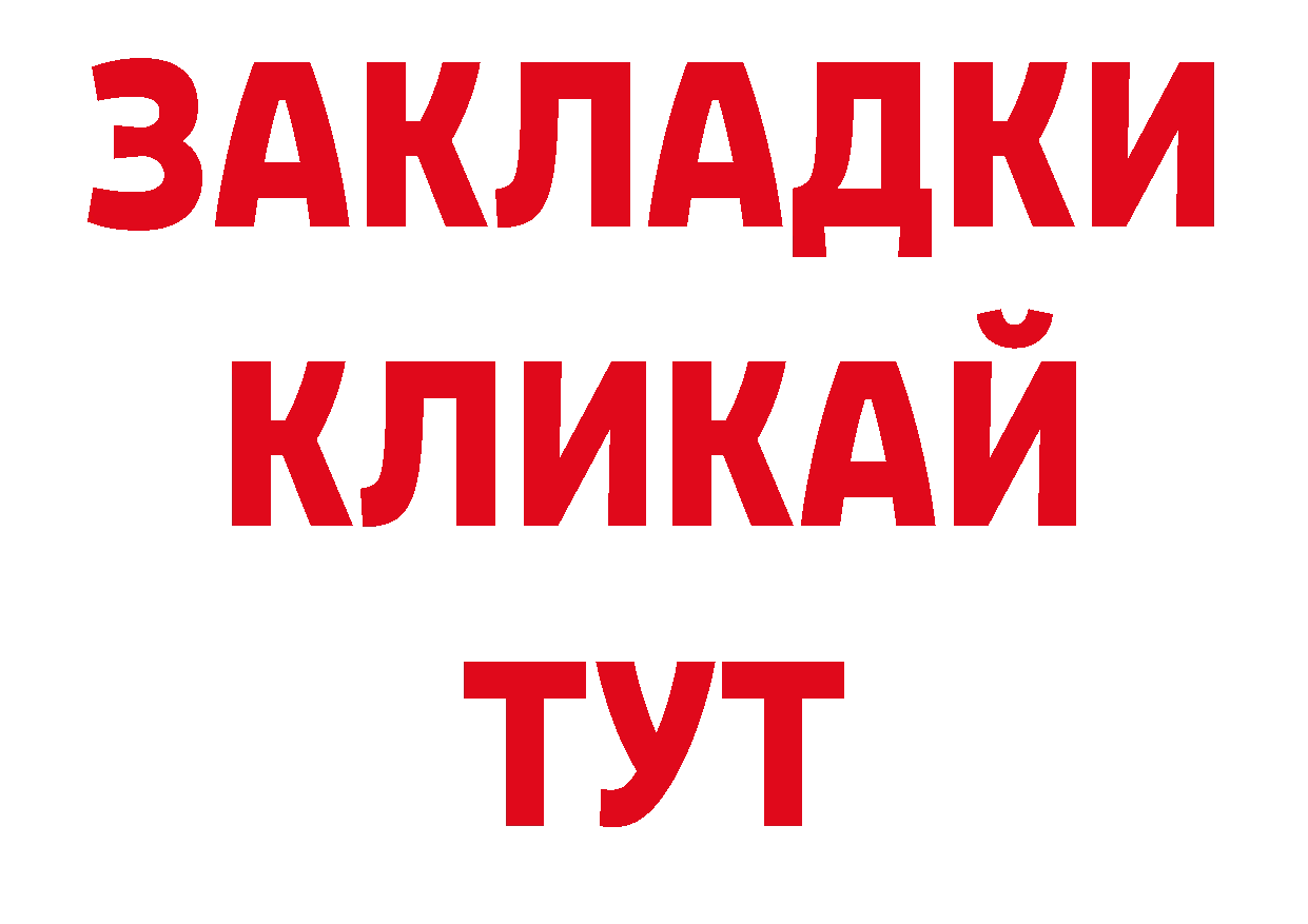 МЕТАМФЕТАМИН Декстрометамфетамин 99.9% как войти сайты даркнета hydra Пошехонье